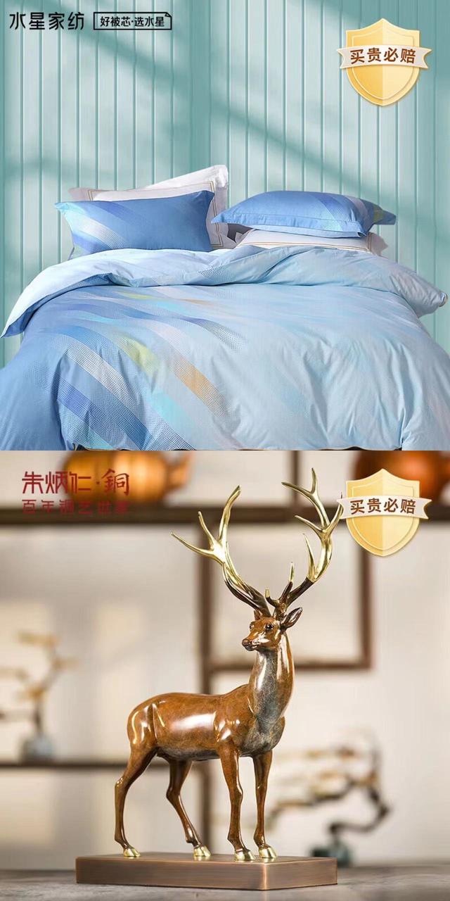 京東保價多久到賬貼吧，京東保價多久有效退款？