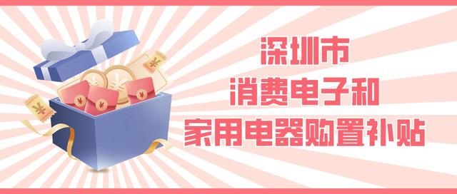 京東地區(qū)消費券領取，2021京東消費券各地領取時間？