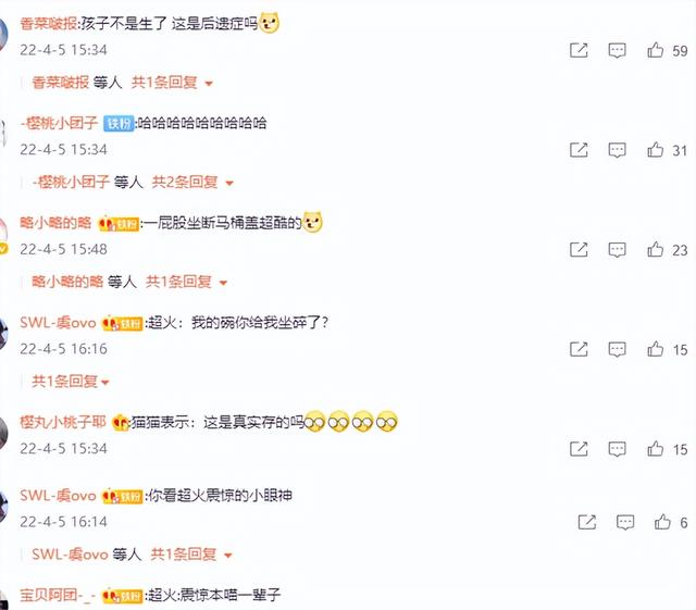 小團(tuán)團(tuán)斗魚直播間，斗魚小團(tuán)團(tuán)和平小店下載？