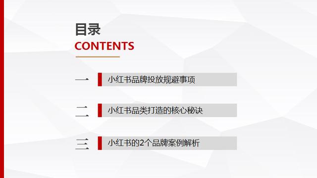 小紅書(shū)設(shè)置置頂評(píng)論不符合規(guī)范，小紅書(shū)如何設(shè)置置頂評(píng)論？