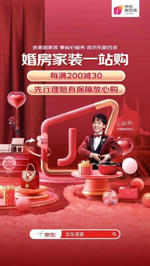 京東裝修公司怎么樣知乎，京東裝飾公司怎么樣？
