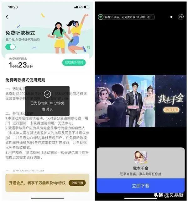 淘寶88會員網(wǎng)易云音樂vip怎么領(lǐng)取2021，淘寶88會員網(wǎng)易云音樂vip怎么領(lǐng)取蘋果？