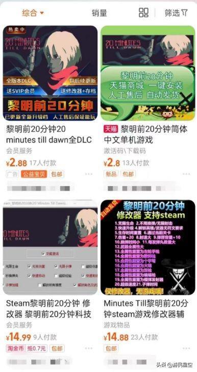 抖音小游戲廣告怎么破解掉，抖音小游戲廣告怎么破解掉的？