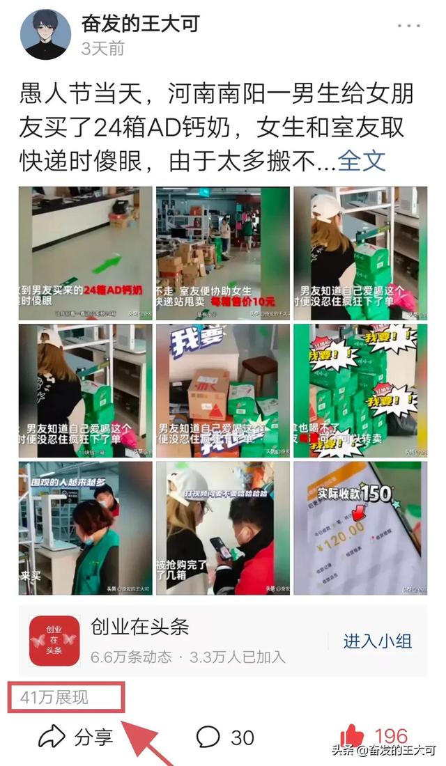 奇聞異事素材網(wǎng)站圖片保存，奇聞異事文字素材庫(kù)？