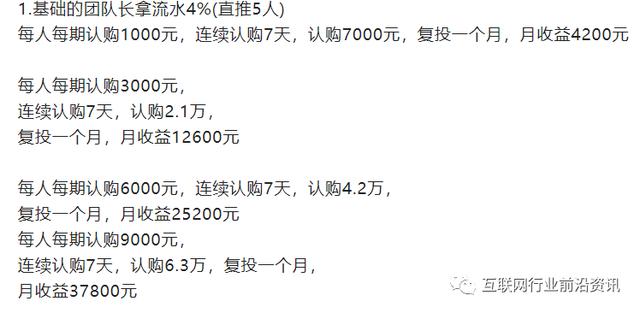 精忠報國平臺合法嗎孫燕，精忠報國是什么平臺