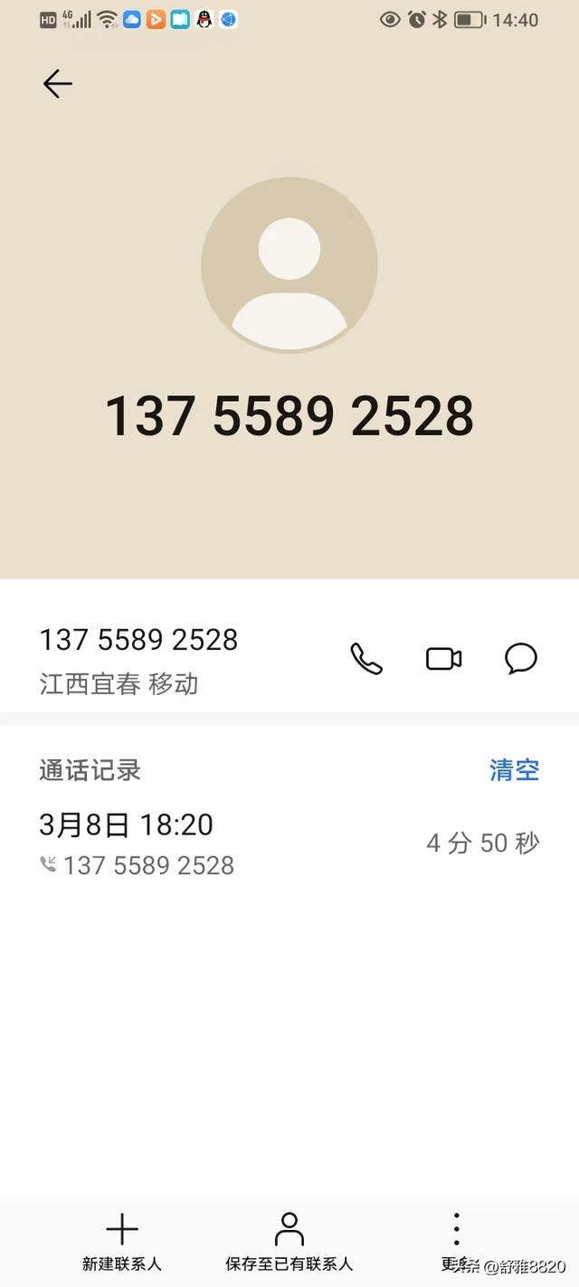 京東金條借款可靠嗎，京東金條借款可靠嗎有借過的嗎？