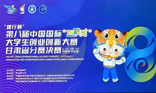 互聯(lián)網(wǎng)大學(xué)生創(chuàng)新創(chuàng)業(yè)項(xiàng)目官網(wǎng)2021北京，互聯(lián)網(wǎng)大學(xué)生創(chuàng)新創(chuàng)業(yè)項(xiàng)目官網(wǎng)第七屆？