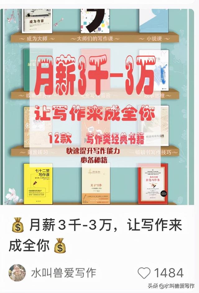 小紅書(shū)怎么賺錢(qián)的幾個(gè)方法（發(fā)布小紅書(shū)怎么賺錢(qián)）