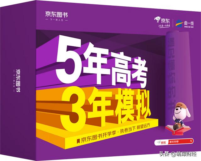 京東_淘寶_歷史價格，京東淘寶歷史價格比較？