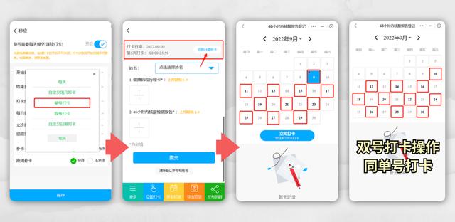 接龍小程序怎么弄，接龍小程序怎么弄添加名單？