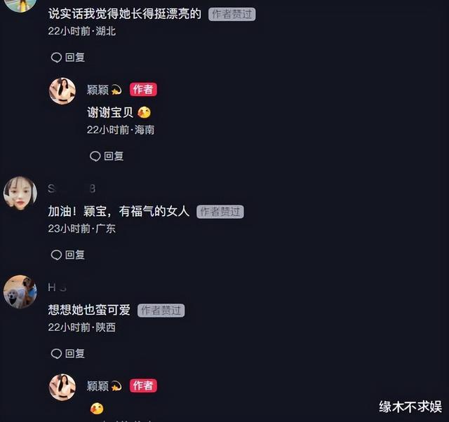 張?zhí)m在哪里直播，張?zhí)m開(kāi)直播？