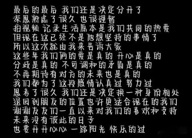 抖音網(wǎng)紅cc個(gè)人資料圖片高清，抖音網(wǎng)紅我是你的CC個(gè)人資料？