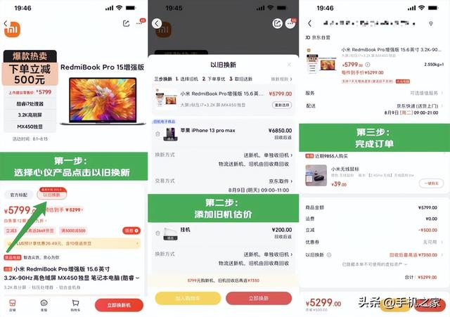 京東換貨是拿新貨來換嗎還是修，京東換貨是拿新貨來換嗎_知乎？