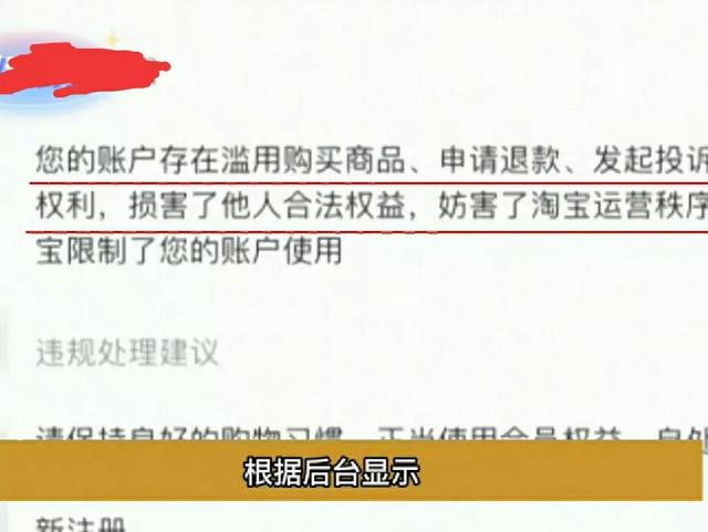 去淘寶總部申訴成功要多久，去淘寶總部申訴成功要多久處理？