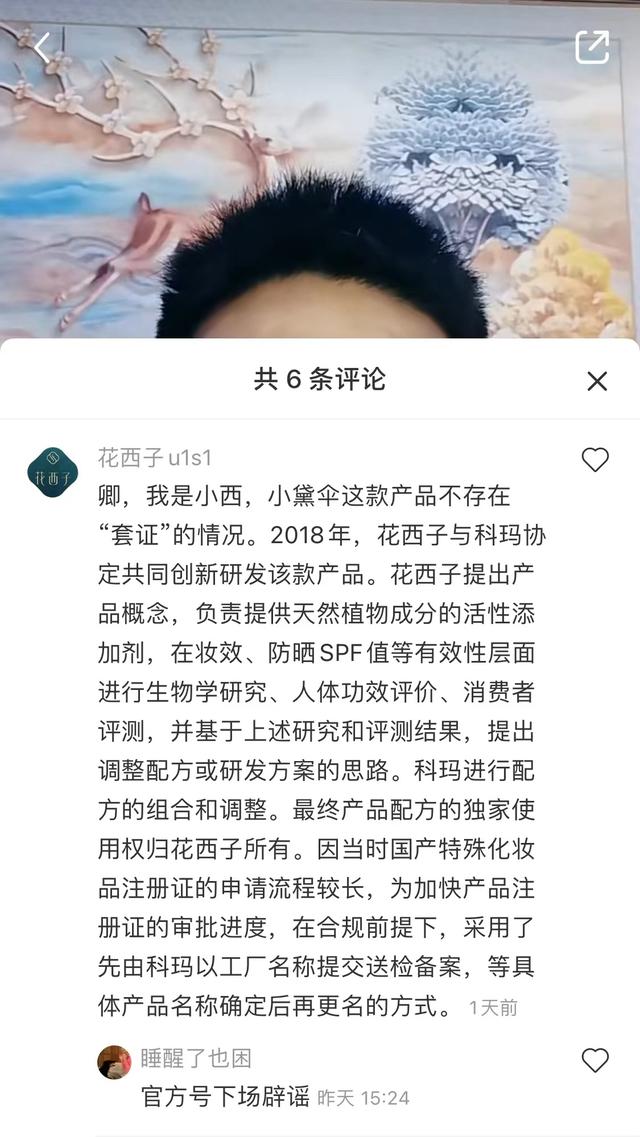 抖音上的化妝品是真的嗎那么便宜，抖音上的化妝品是真的嗎那么便宜嗎？