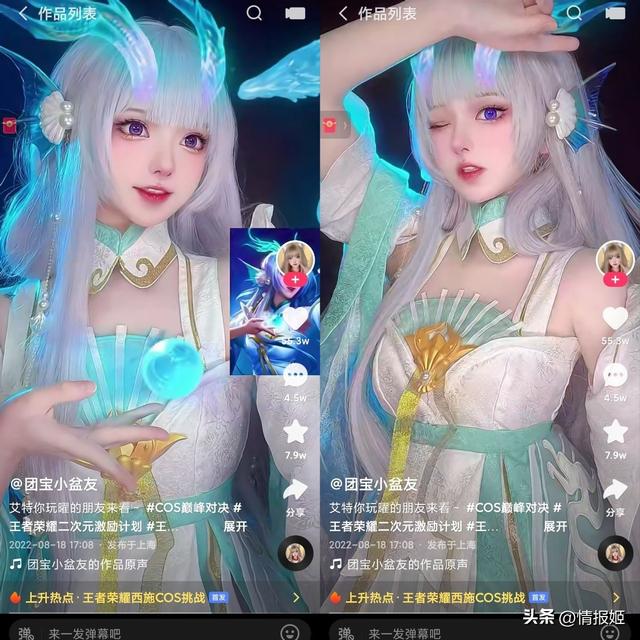 快手漫畫(huà)臉特效，快手漫畫(huà)臉特效是什么軟件？
