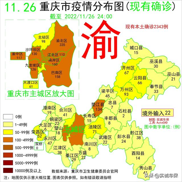 百度實時疫情地圖廣東省，廣東疫情地圖實時更新？