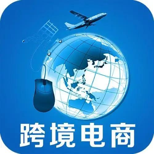 深圳跨境電商虧損10億，跨境電商還是香餑餑么