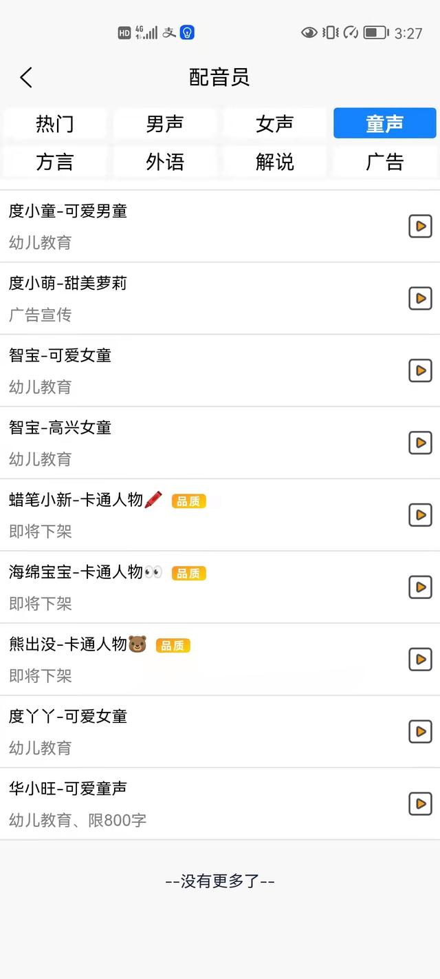 短視頻創(chuàng)作與運(yùn)營(yíng)，短視頻創(chuàng)作與運(yùn)營(yíng)大學(xué)選修課？