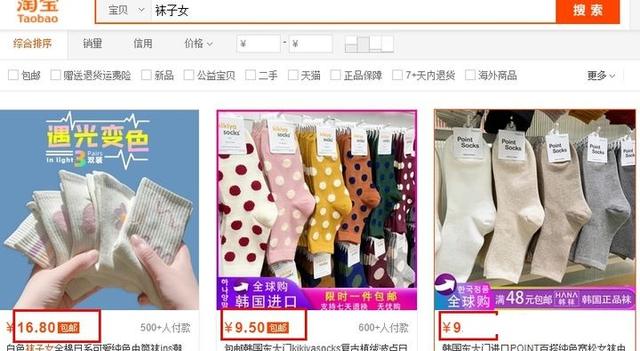 電商賣什么比較賺錢一點（電商賣什么比較賺錢新手）