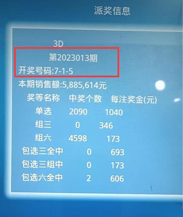 彩直播合子，彩播直播盒子？