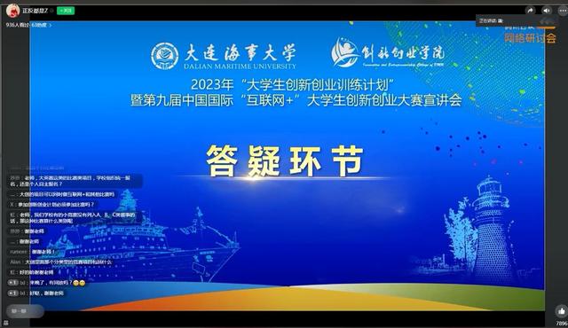 互聯(lián)網(wǎng)加大賽含金量高嗎，互聯(lián)網(wǎng)加比賽含金量高嗎？