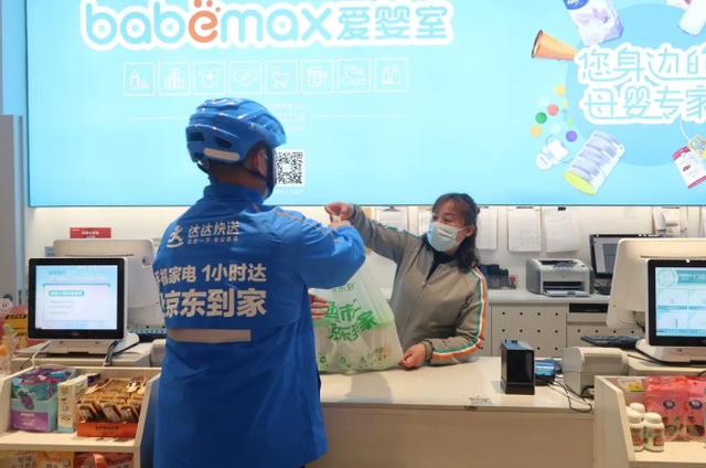 京東小時(shí)達(dá)在哪個(gè)位置，京東小時(shí)達(dá)可以退貨嗎？