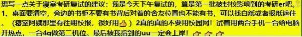 疫情期間最火的朋友圈圖片，疫情期間最火的朋友圈圖片文案？