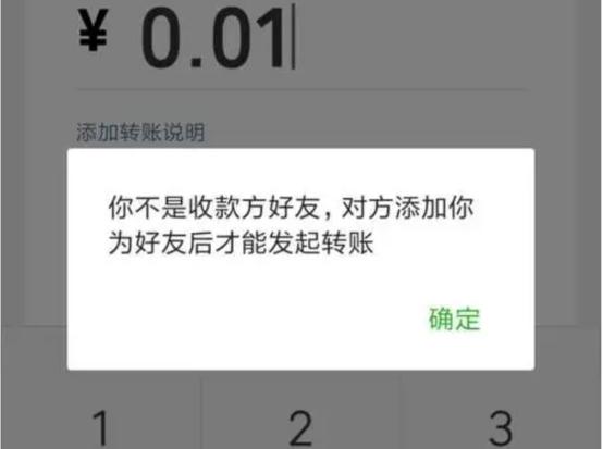 微信好友把我刪了怎么看出來(lái)，微信好友刪除通知？