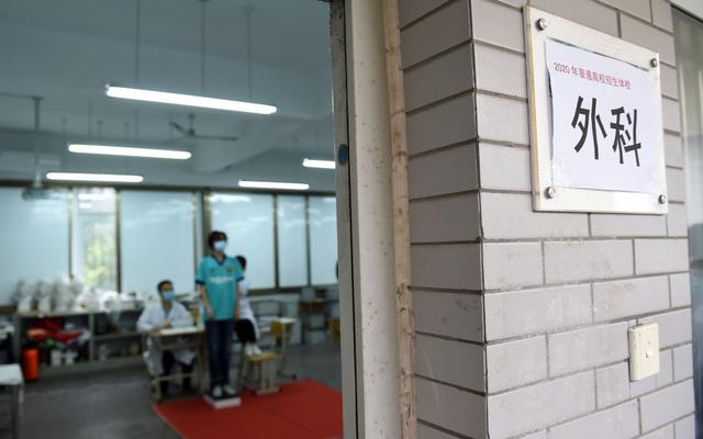 高考體檢項(xiàng)目需要裸檢嗎，高考體檢裸檢必要嗎？