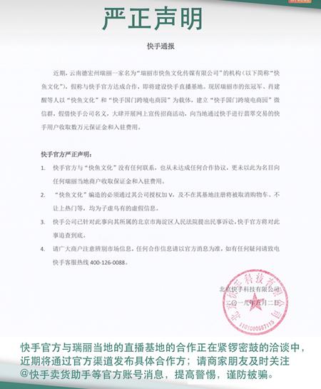 快手人工電話號碼多少400128，快手查詢人工電話號碼？