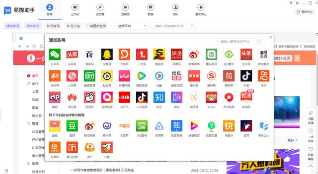 抖音怎么直接把視頻發(fā)到微信，微信分享視頻到抖音？