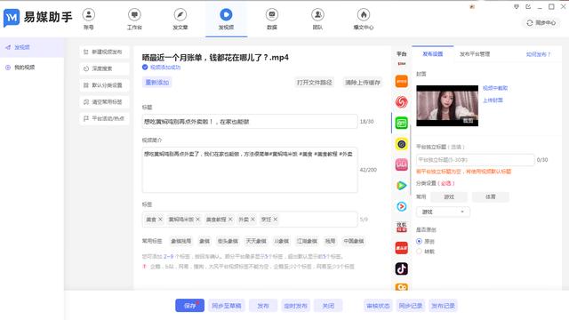 抖音怎么直接把視頻發(fā)到微信，微信分享視頻到抖音？