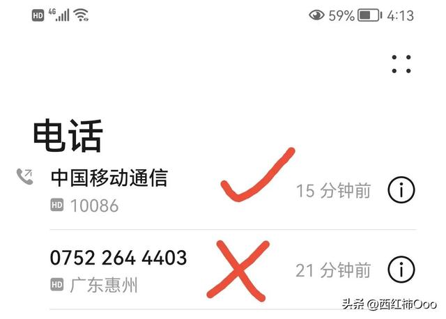 移動38元無限流量卡，無限流量手機(jī)卡？
