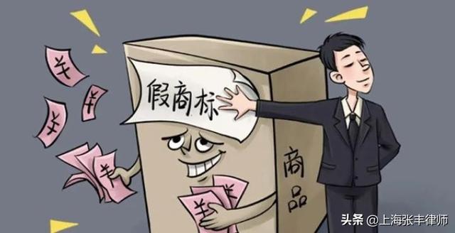 銷售假冒注冊(cè)商標(biāo)的商品罪，假冒注冊(cè)商標(biāo)罪？