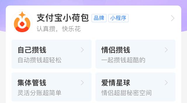 快手光合計劃賺錢是真的嗎，光合計劃快手賺錢攻略？