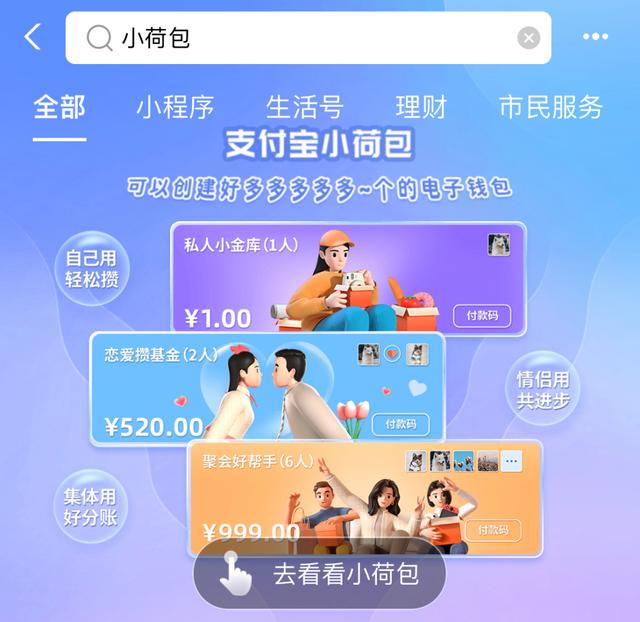 快手光合計劃賺錢是真的嗎，光合計劃快手賺錢攻略？