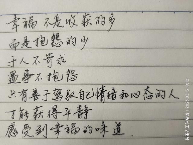 抄書兼職平臺(tái)，兼職抄書平臺(tái)？