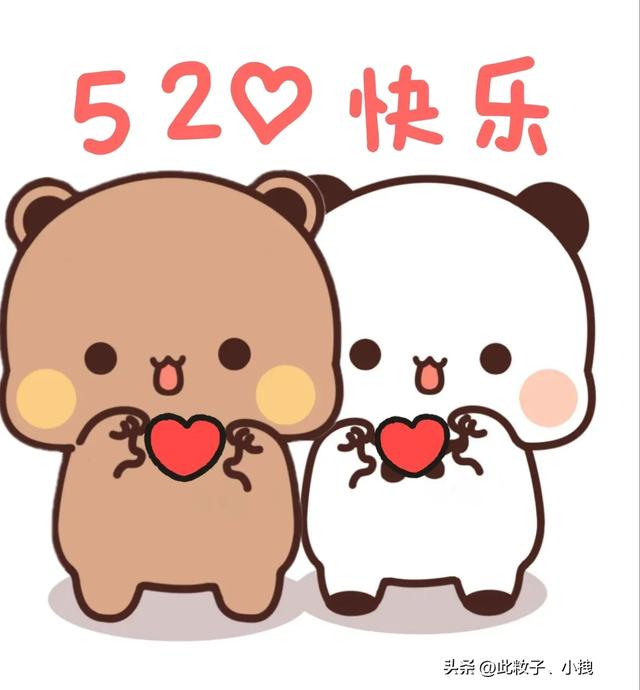 20朋友圈浪漫文案簡(jiǎn)短，520浪漫文案朋友圈分享？"