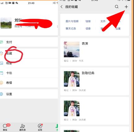 微信朋友圈怎么發(fā)長視頻教程，微信朋友圈視頻發(fā)布教程？