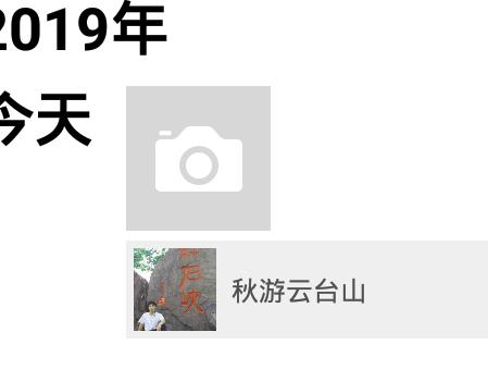 微信朋友圈怎么發(fā)長視頻教程，微信朋友圈視頻發(fā)布教程？