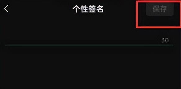 朋友圈簽名怎么設(shè)置，簽名設(shè)置方法？