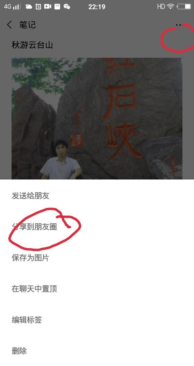微信朋友圈怎么發(fā)長視頻教程，微信朋友圈視頻發(fā)布教程？