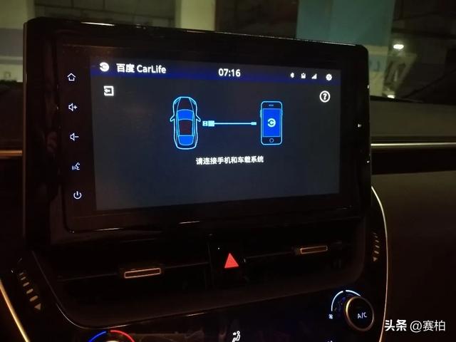 車載百度carlife怎么用，奇瑞車載百度carlife怎么用？