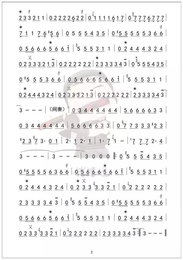 抖音神曲100首簡(jiǎn)譜，抖音神曲100首簡(jiǎn)譜pdf？