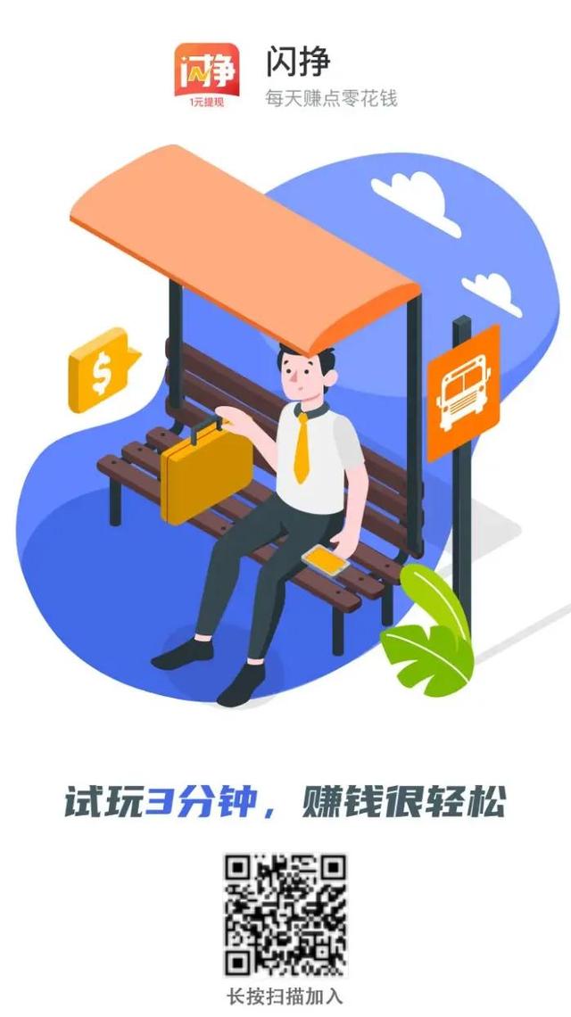 賺錢網(wǎng)軟件下載，賺錢網(wǎng)軟件下載安裝？