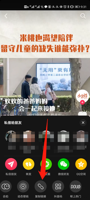 抖音視頻下載不了怎么保存，抖音視頻下載不了怎么保存下來？
