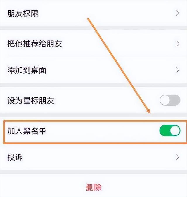 微信被拉黑刪除怎么強(qiáng)制加回來(lái)，微信被封號(hào)解封方法？