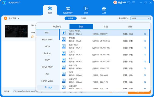 微信視頻播放不了，微信視頻無法播放？