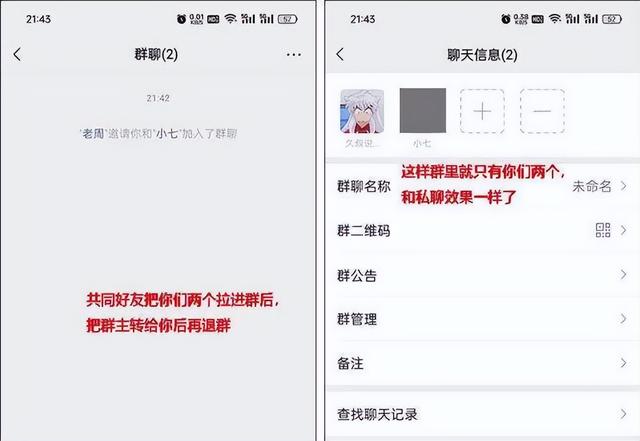 微信被拉黑刪除怎么強(qiáng)制加回來(lái)，微信被封號(hào)解封方法？